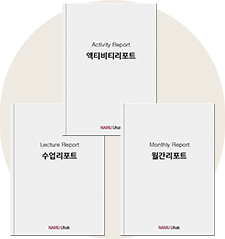 리포트 사진