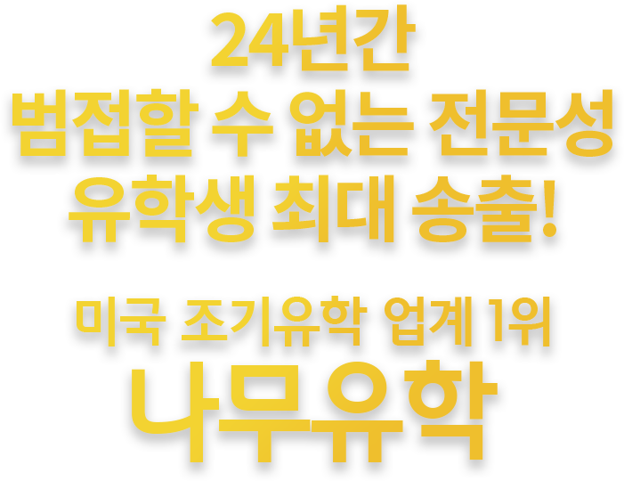 타이틀