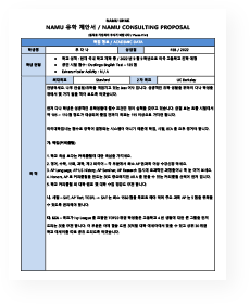 플랜 이미지 첫번째