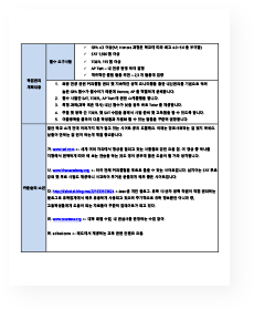 플랜 이미지 세번째