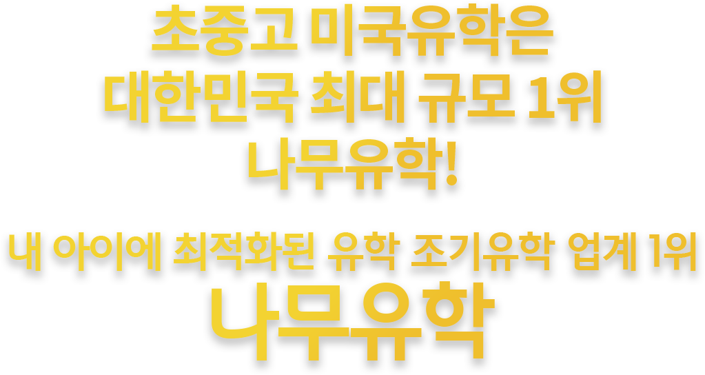 타이틀